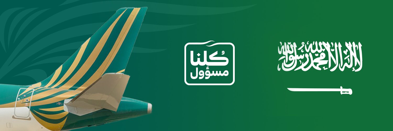 saudigulf_sga Profile Banner