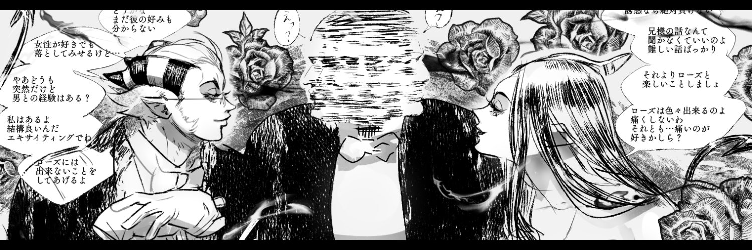 Semba_y's profile banner image