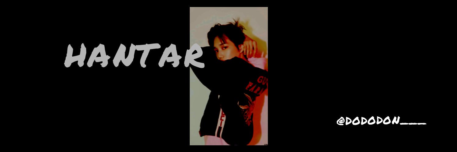 หันตรา banner