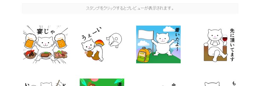 sum_with's profile banner image