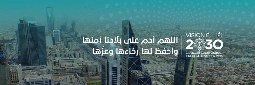 سعود الخزيم banner