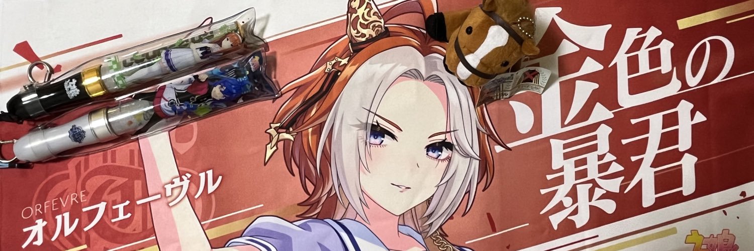 uma_puar's profile banner image