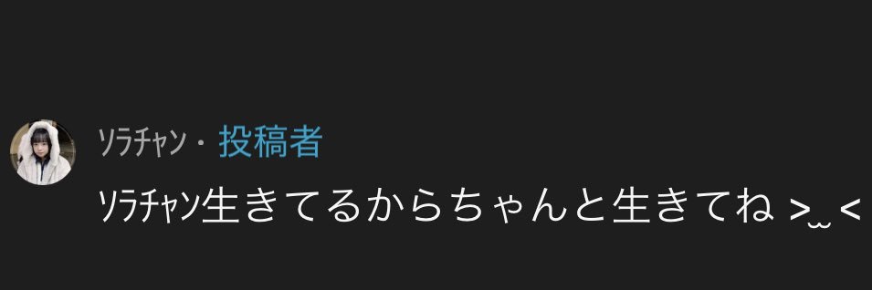 しょーしょー banner