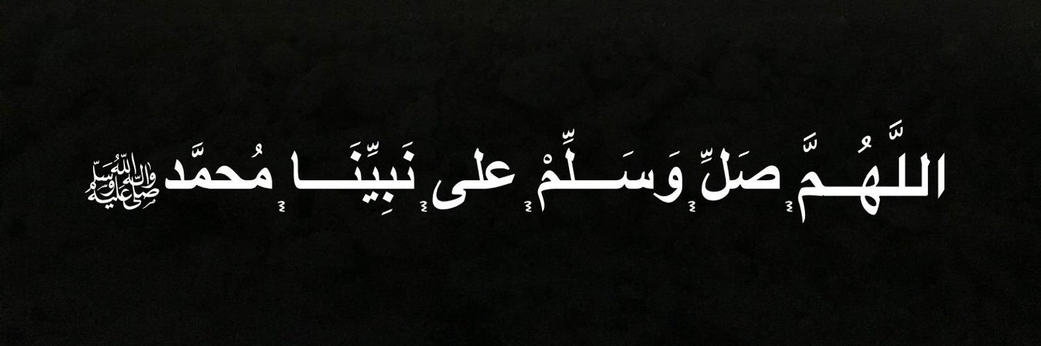 Bohamad242's profile banner image