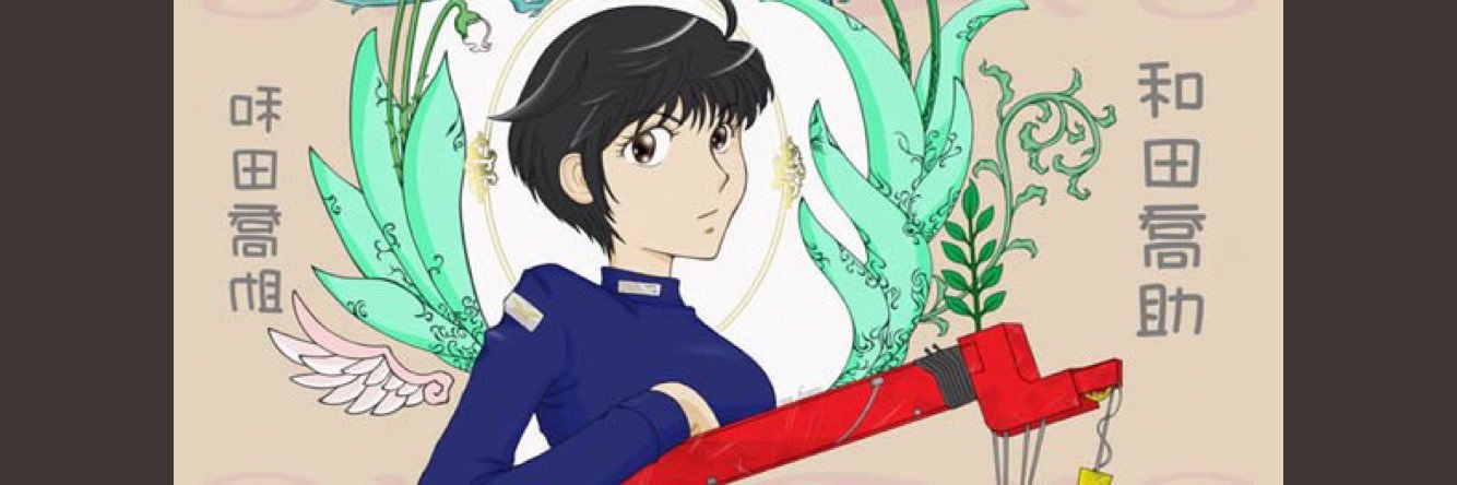 Wada_Kyosuke's profile banner image