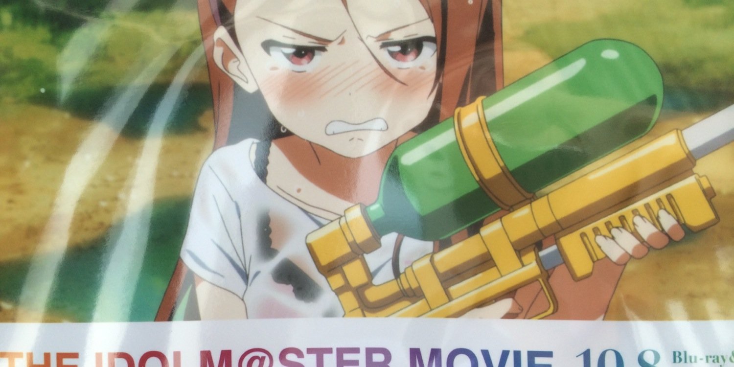 frimip's profile banner image
