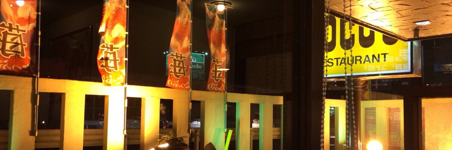 ぽてとふらい🍠 banner