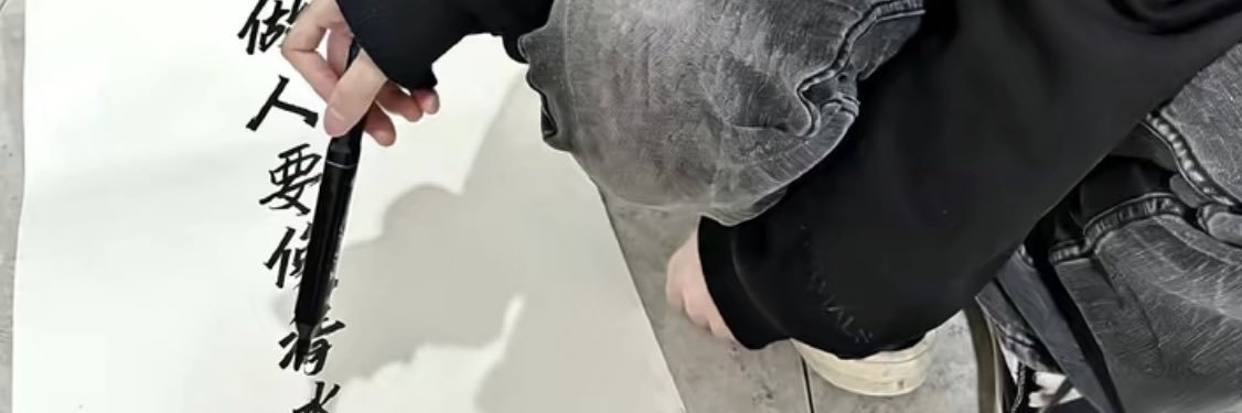 evilanna420's profile banner image