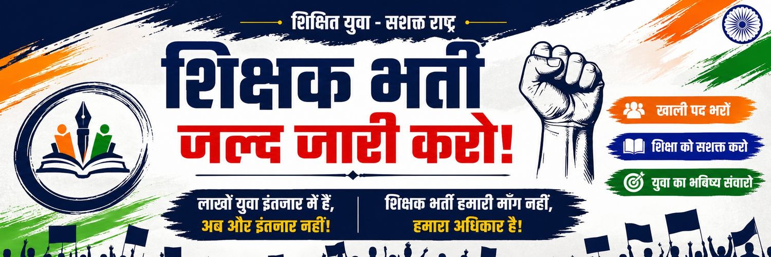 Harshdeep dwivedi banner