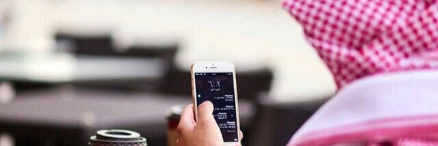 مشاري الحارثي banner