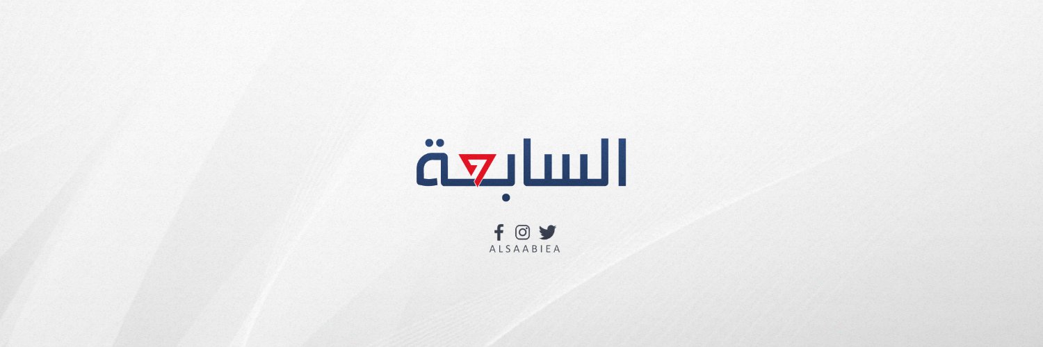 السابعة banner