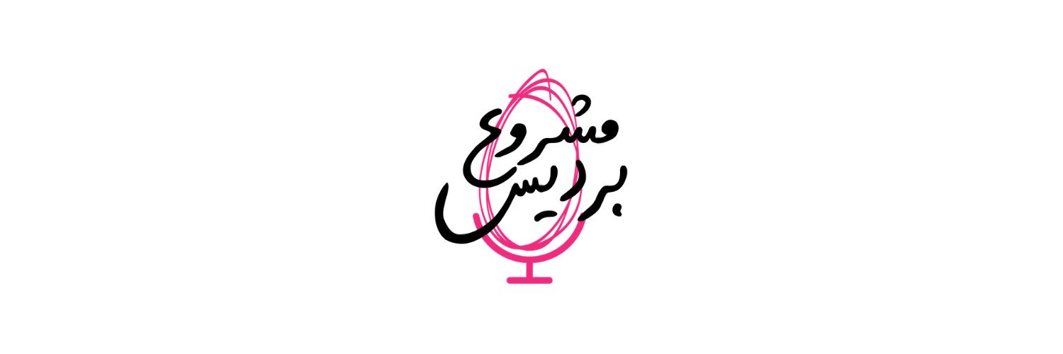 Bardees_S's profile banner image