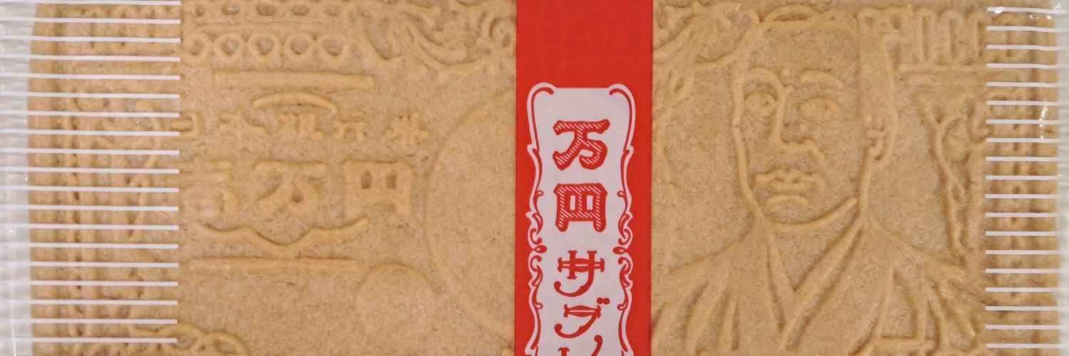 r_jeshi's profile banner image