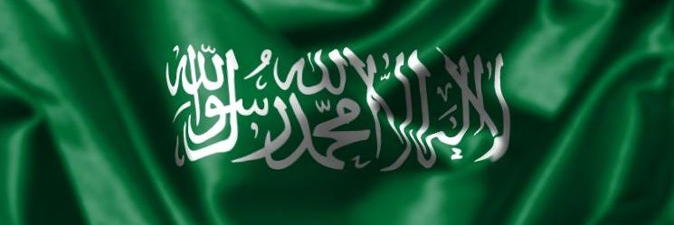 د.موسى الحربي banner