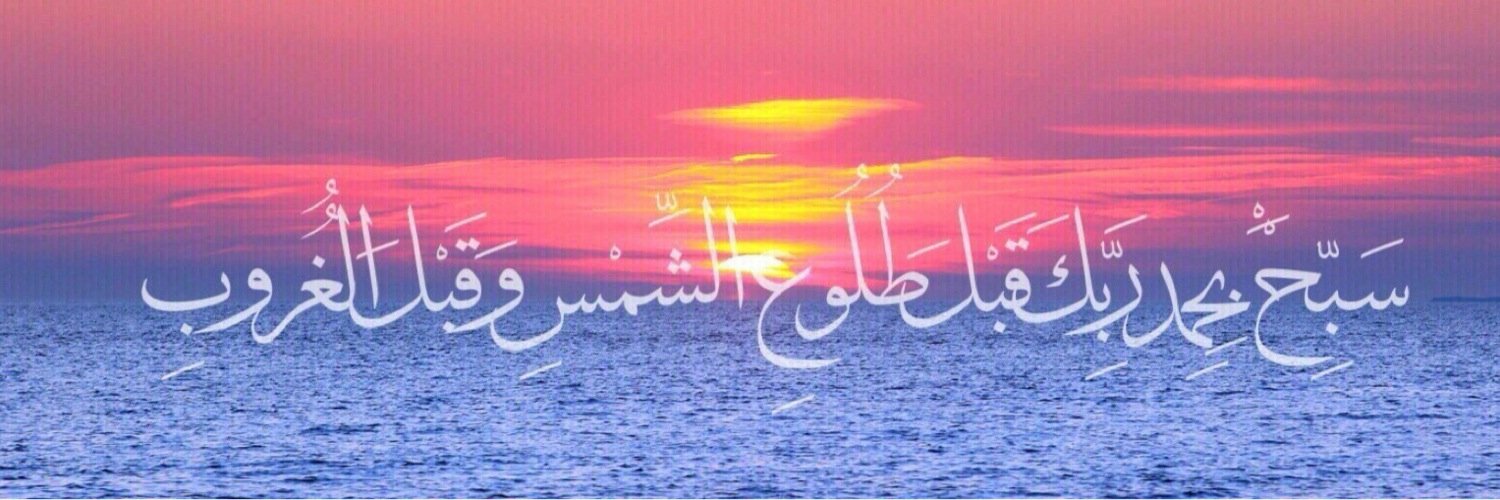 Manal_aw2's profile banner image