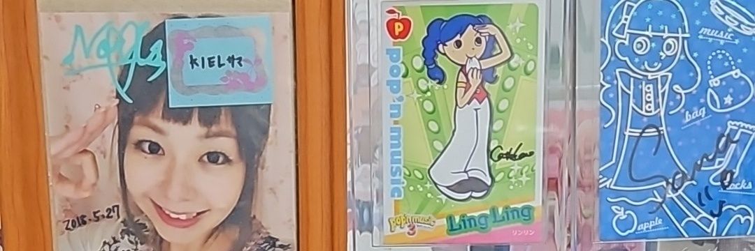 きーる banner