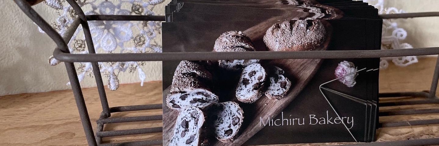 MichiruBakery banner