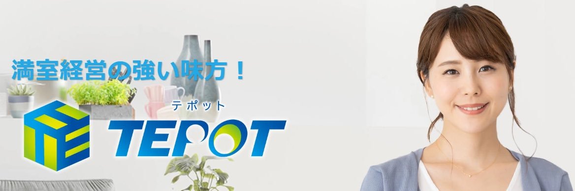 TEPOT_access's profile banner image