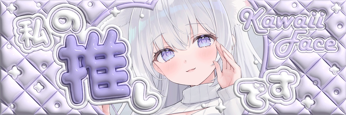 わそ🐭🤍 banner