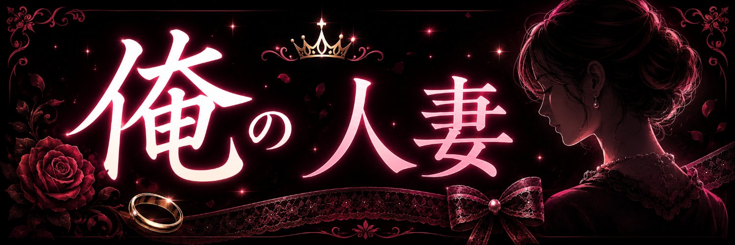 oreno__tuma's profile banner image