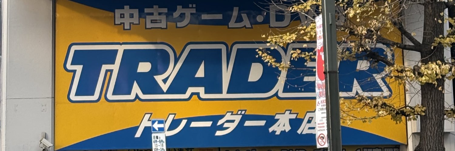 TraderBI's profile banner image