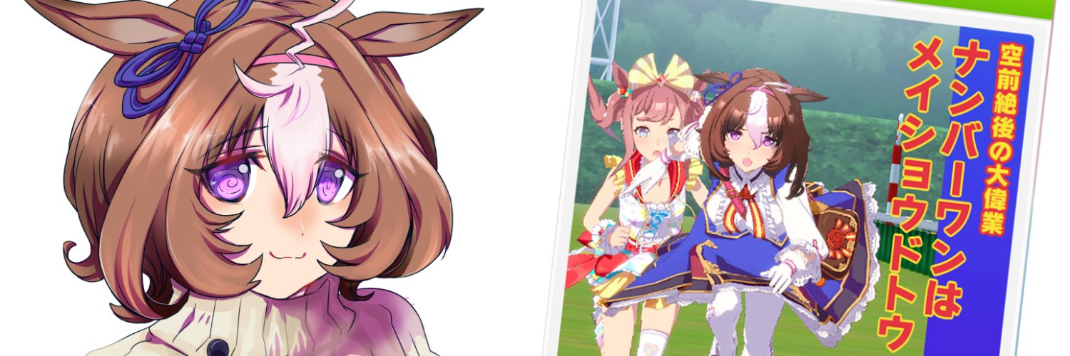 Dirasansan's profile banner image