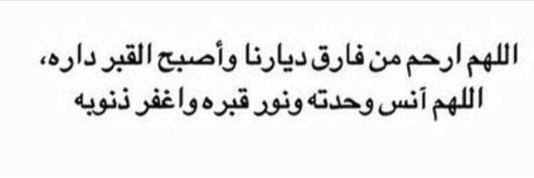 AbeerAlh33's profile banner image