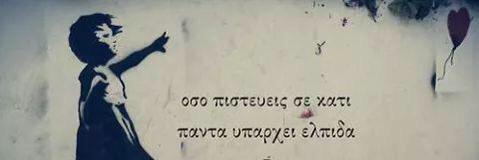 FKirkinezos's profile banner image