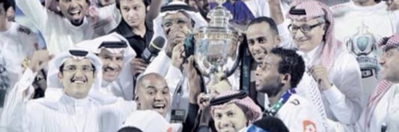 Hamdan Alhamdan banner