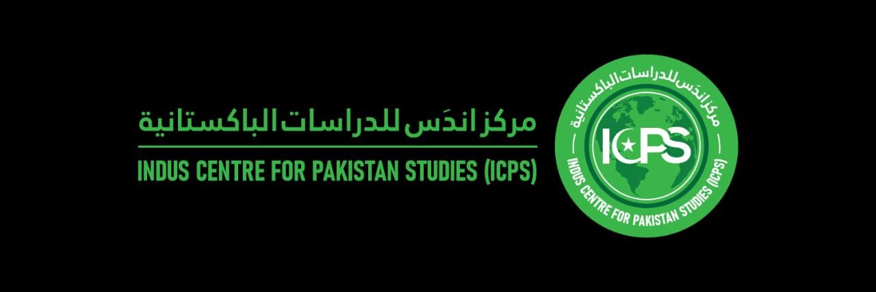 مركز إندس للدراسات الباكستانية banner