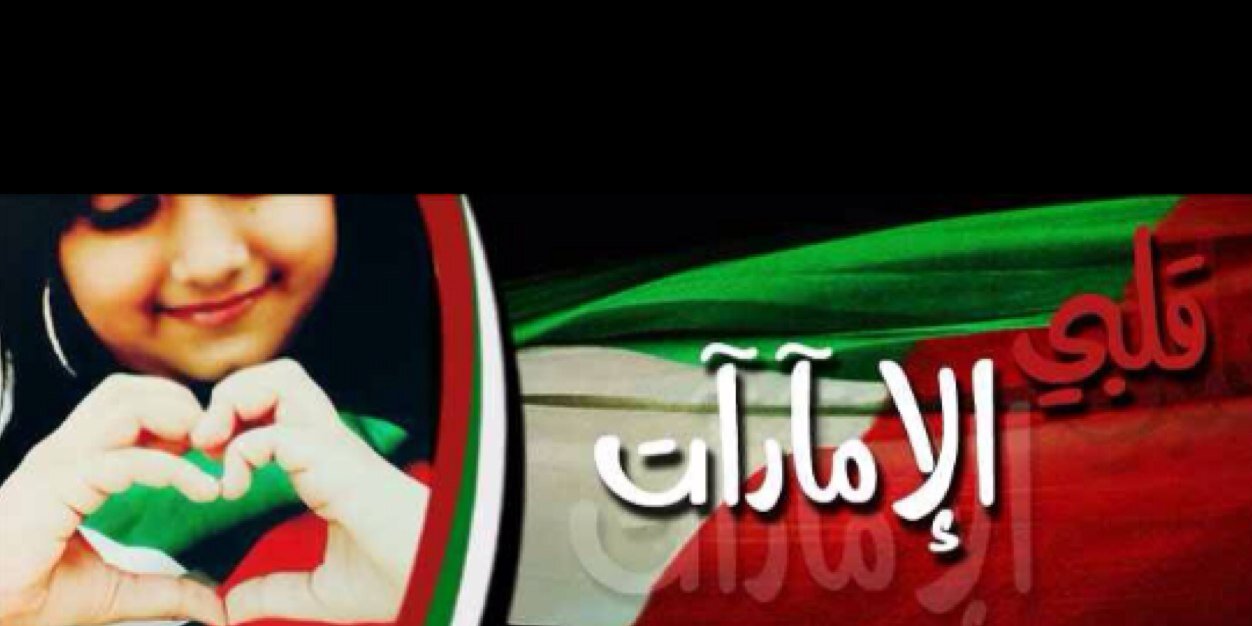 almadhani11's profile banner image