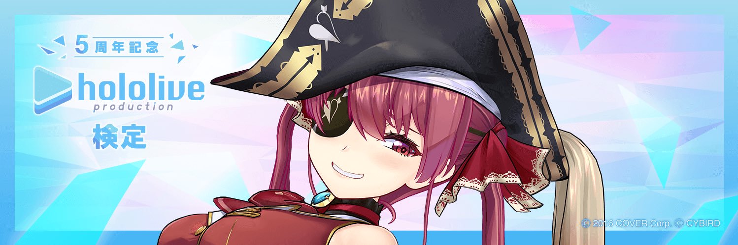 ふーみん banner