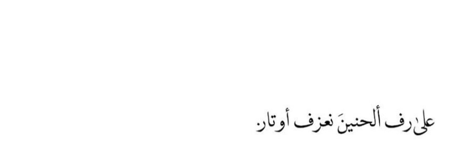 بنآدول banner