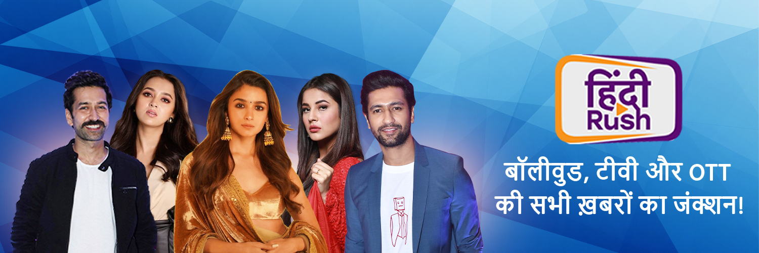 HindiRush banner