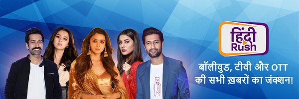 hindirush Profile Banner