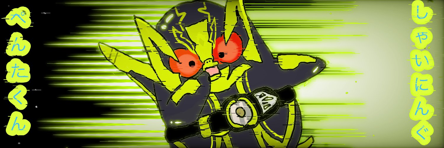 koten8's profile banner image