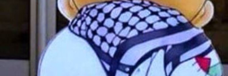 Dajani_Rula's profile banner image
