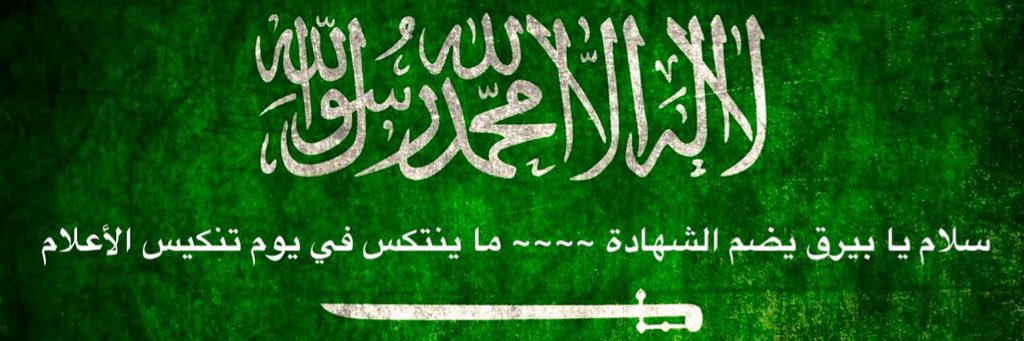 khalidalzbar's profile banner image