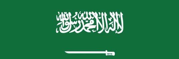 Abdullah Alnasser Profile Banner