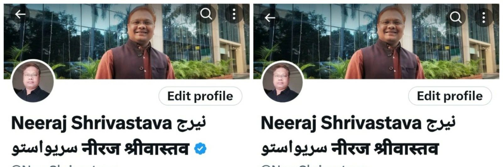 NeerShrivastava's profile banner image