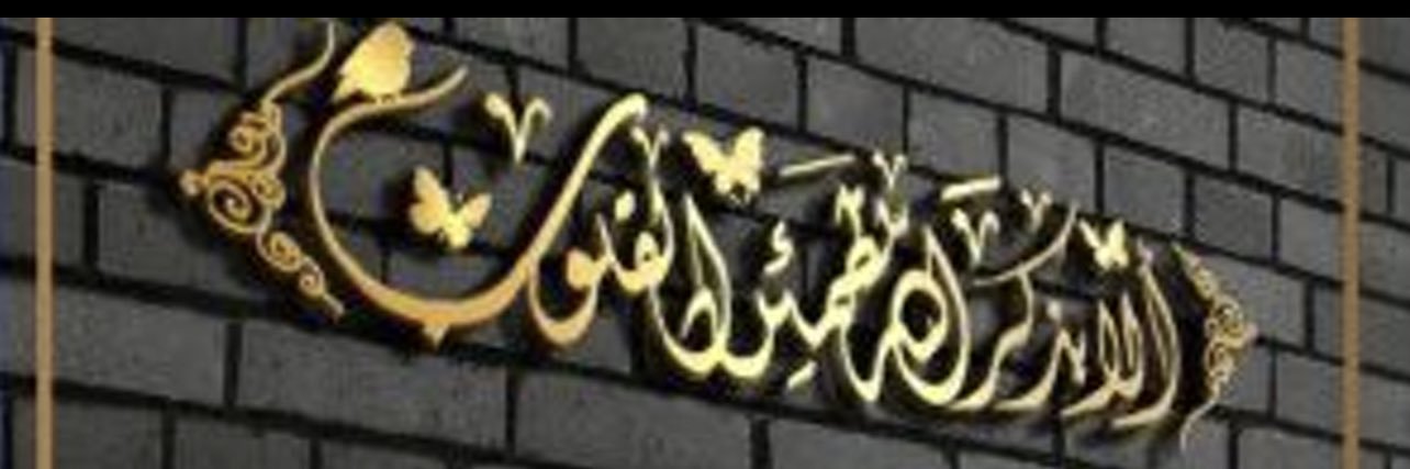 Muteb_nasser's profile banner image
