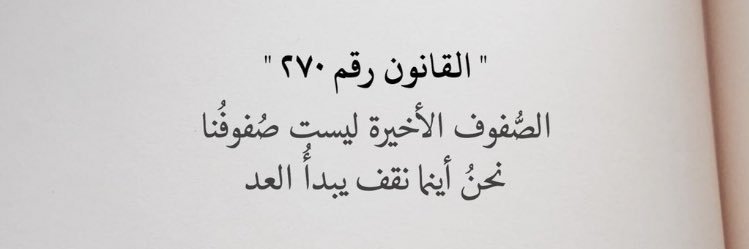 mohammed banner