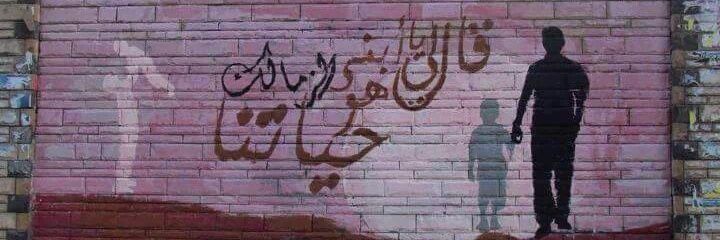 MohammedUwk3's profile banner image