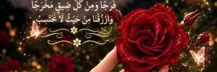 Nath_ali00's profile banner image