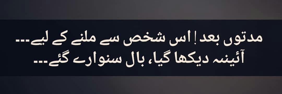 NaveedB2i's profile banner image
