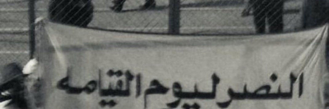 Eissa almutairi banner