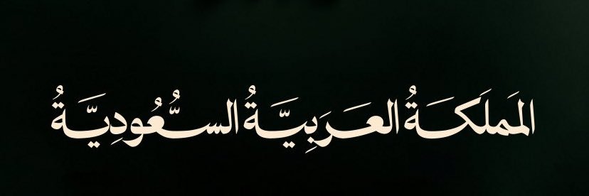 DrAli29's profile banner image