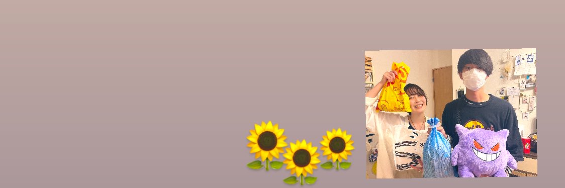 ゆうか banner