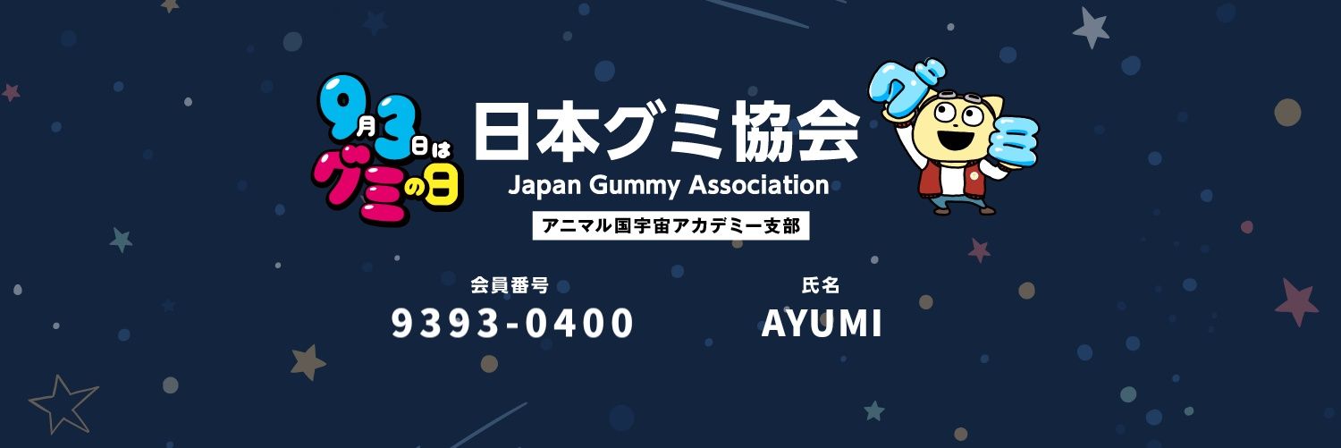 LEMO0319's profile banner image