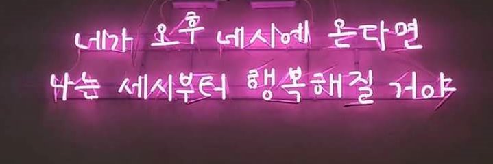 졍 banner